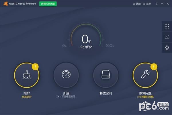 Avast  Cleanup  Premium(系统垃圾清理工具)