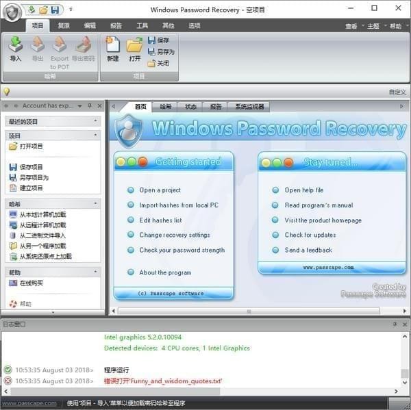 Windows  Password  Recovery