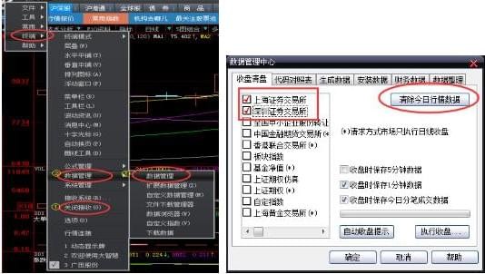 大智慧软件官方免费下载