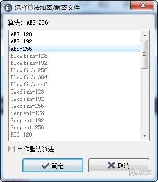 VSTextEncrypt(文本加密软件)