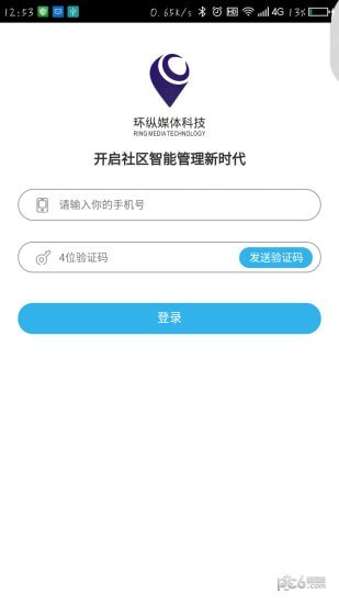 环纵智能社区app