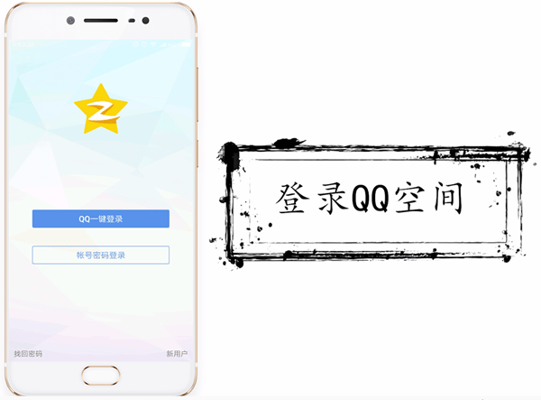 qq2019最新版下载