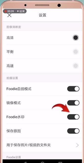 美食相机app