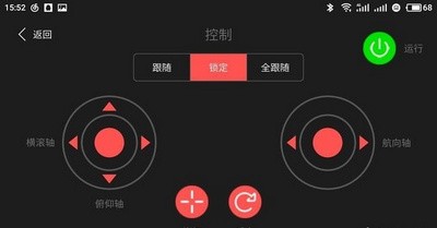 智云掌上助手app