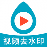 WY短视频去水印