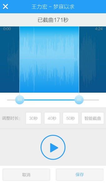 酷狗手机铃声下载