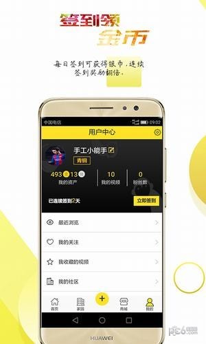 酷猴视频app