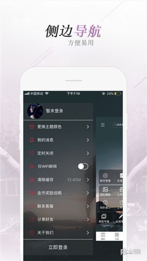 电音阁DJ app