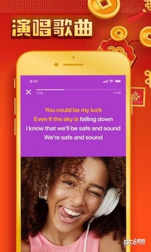 Karaoke app