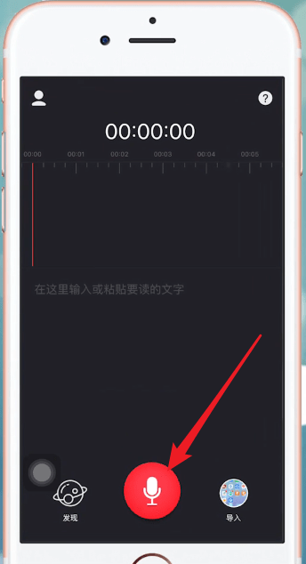 滚动字幕app