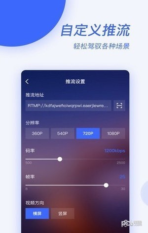 云播小助手app下载