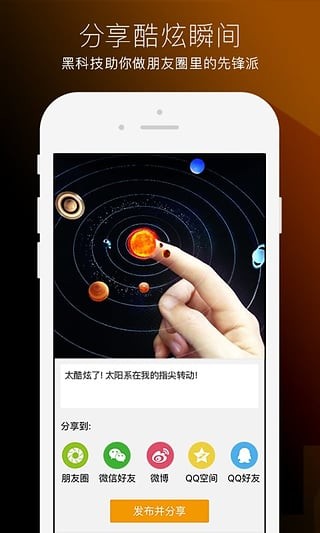 视加app下载