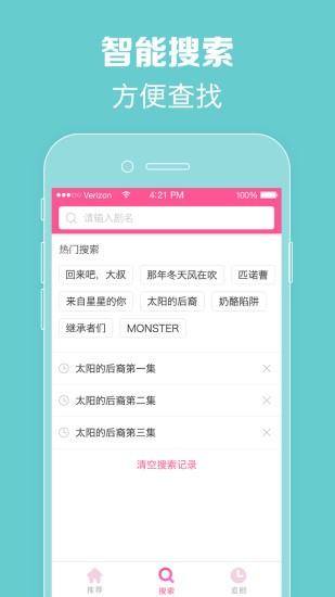 零蛋韩剧网app