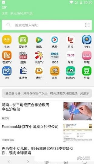 西米浏览器app下载