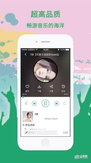 y2002dj舞曲网下载