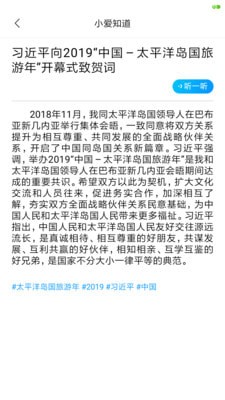 小米ai虚拟助手下载