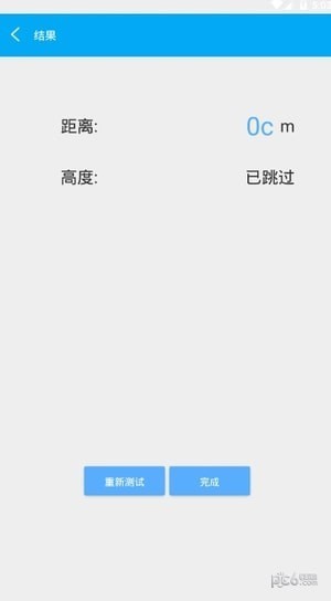 AR一键测距app下载