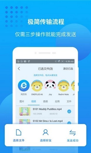 万能联播app下载