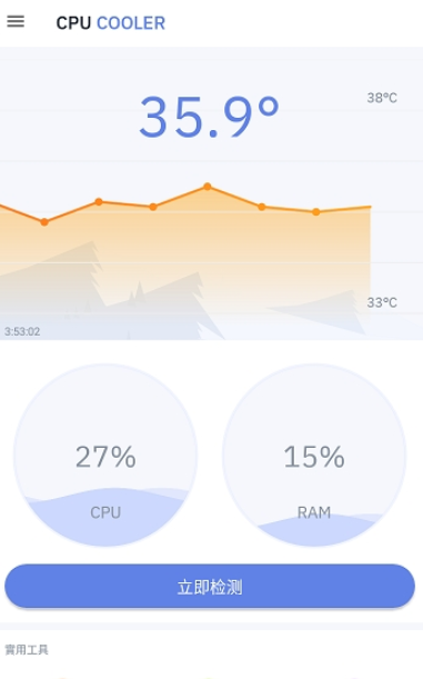 cpu cooler