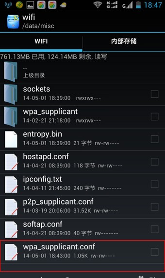 wifi万能钥匙下载