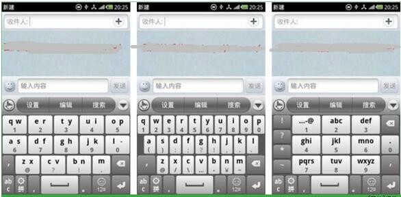 触宝输入法下载最新版