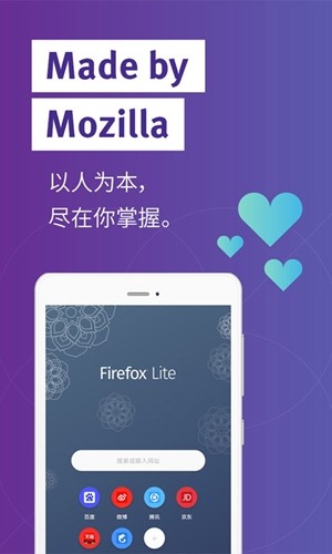 Firefox Lite