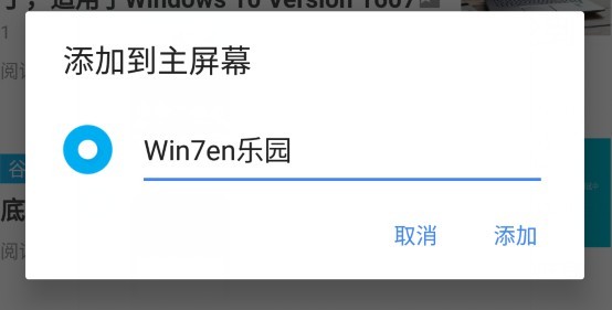 chrome浏览器安卓版下载