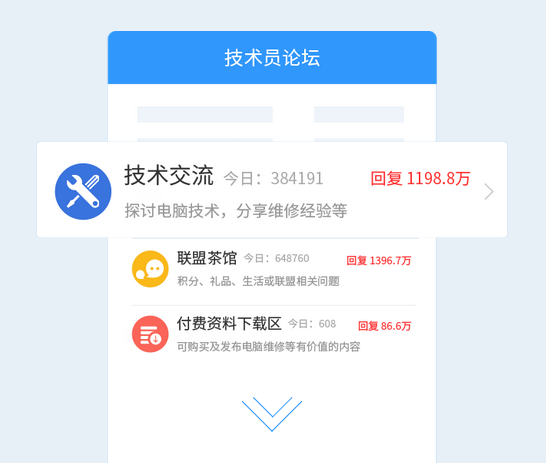 2345王牌联盟app下载