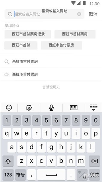 大象浏览器app下载