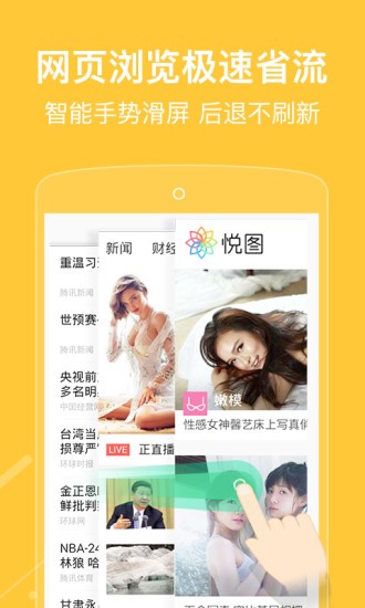 瑞影浏览器app