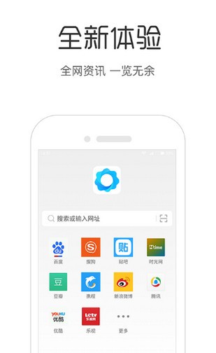 火树浏览器app下载