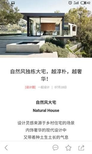 建e网模型下载