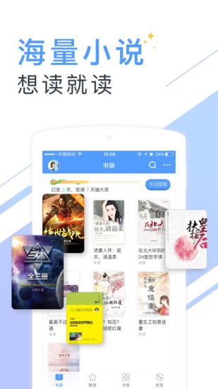 云云阅读器app