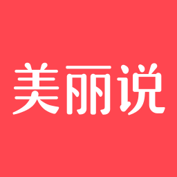 美丽说app