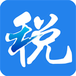 浙江税务app