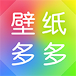 壁纸多多app