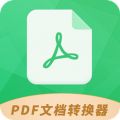 PDF转换器