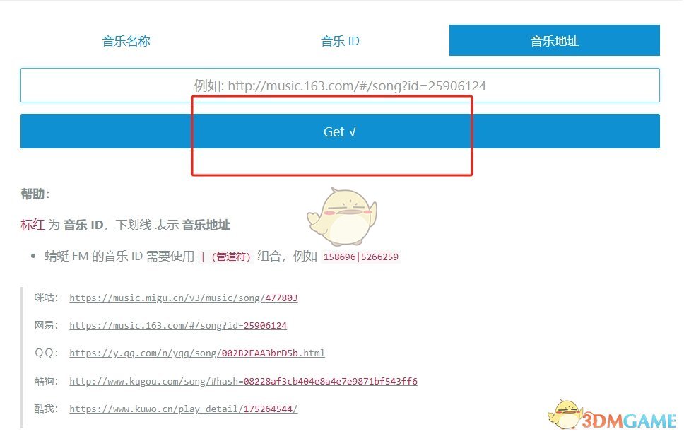 《myfreemp3》在线音乐网站地址一览2025