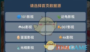 《饭太硬》1月最新配置接口地址2025一览