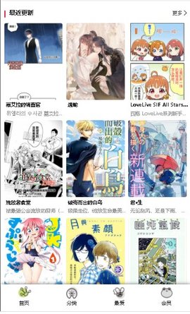 《漫蛙漫画》官方页面免费漫画入口2025