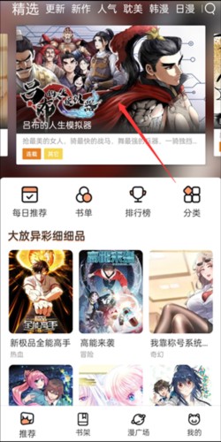 《喵趣漫画》官方页面免费漫画入口2025