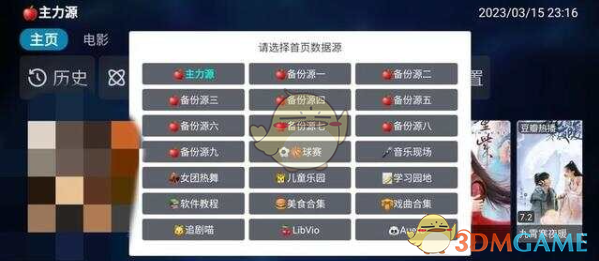 《饭太硬》1月最新配置接口地址2025一览