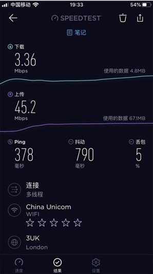 《speedtest》测网速方法介绍