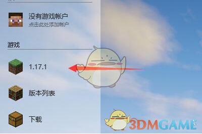 《hmcl启动器》安装mod模组方法一览