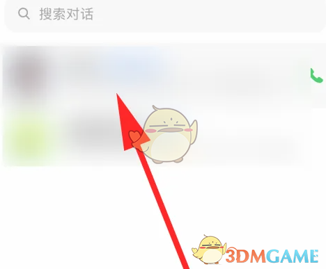 《豆包》设置形象方法