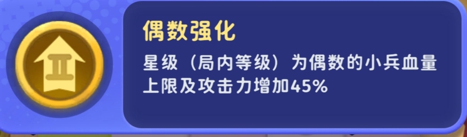 《家园攻防战》新手攻略