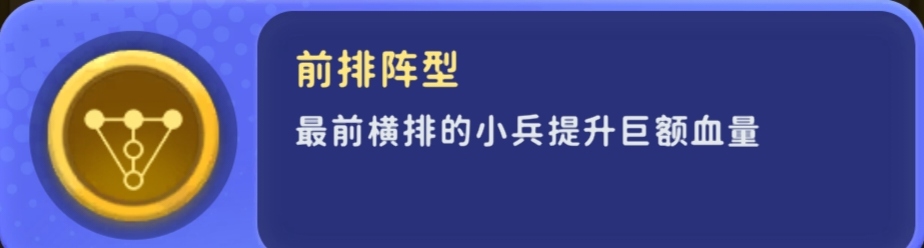 《家园攻防战》新手攻略