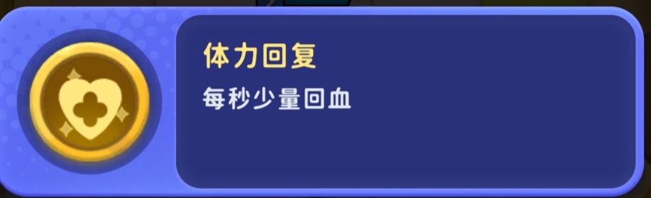 《家园攻防战》新手攻略