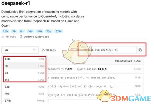 《deepseek》本地部署教程