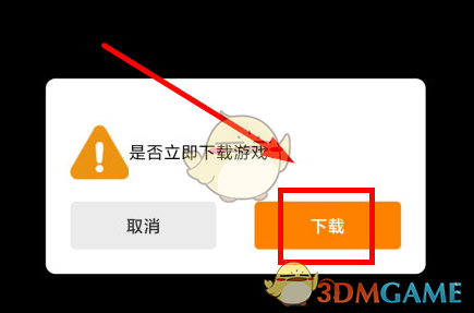 《冒泡社区》下载幻想三国方法